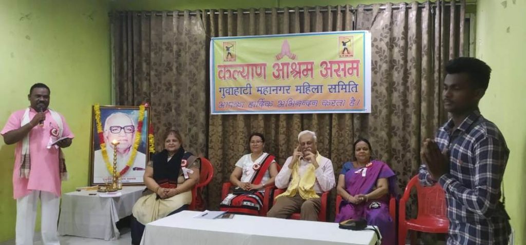 गुवाहाटी में नागा बालकों का स्वागत कार्यक्रम